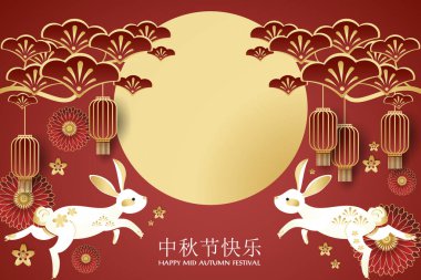 Sonbahar festivalinin ortasında ağaç dalları ve kırmızı arka planda fenerle asılı şirin çift tavşanının bayrağı dolunay ve bayramın ismi Çince yazılmış ve mutlu sonbahar festivali metinleri.