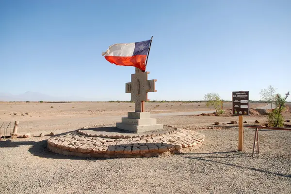 San Pedro de Atacama, Şili, 13 Aralık 2024. Ay Vadisi. Atacama Çölü 'nü keşfeden turistler.