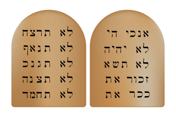 Stone tablets with the ten commandments of God in Hebrew. Vector illustration. EPS 10. Stock image.
