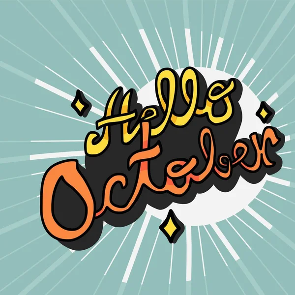 Hej Oktober Ord Retro Stil Vektor Illustration — Stock vektor