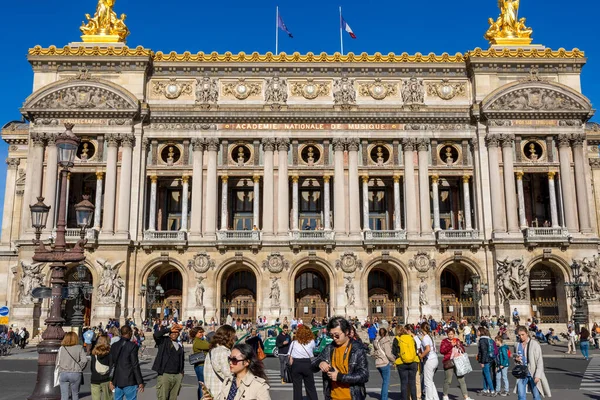 Paris 'teki Ulusal Müzik Akademisi..