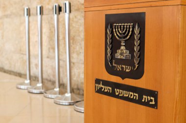 İsrail Anayasa Mahkemesi 'ni temsil eden amblem, ulusların kimliğini ve adalete olan bağlılığını gözler önüne seriyor.. 