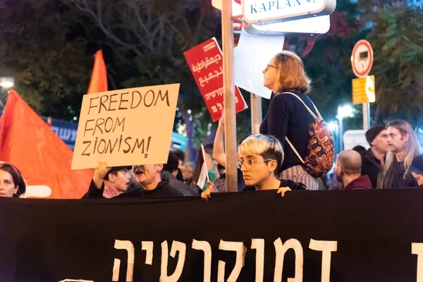 Tel Aviv Israel January 2023 Israelis Protest Tel Aviv Plans — 스톡 사진