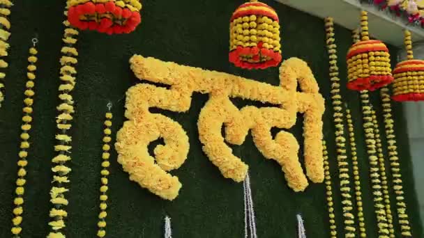 Indian Wedding Flower Decoration Haldi Function Flower Decoration — Stok Video