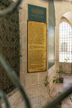 Şanlıurfa, Türkiye 4 Ağustos 2024; Khalilur Rahman Camii 'nin avlusundaki Said Bediuzzaman mezarı, Mevlid-i Halil Camii. İlk gömüldüğü yer.. 