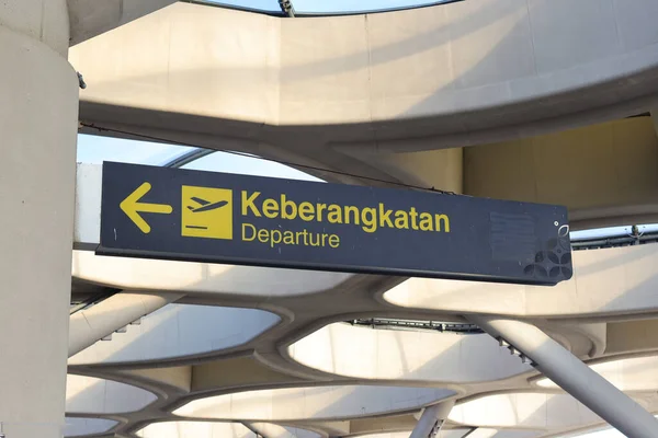 Κατευθυντική Πινακίδα Στο Αεροδρόμιο Πληροφορίες Για Τους Επιβάτες Yogyakarta International — Φωτογραφία Αρχείου
