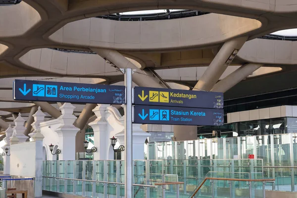 Directional Sign Airport Information Passengers Yogyakarta International Airport Yia Modern — Stock Photo, Image
