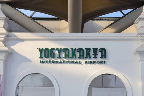 Yogyakarta International Airport Yia Moderní Zařízení Sloužící Mezinárodní Vnitrostátní Lety — Stock fotografie