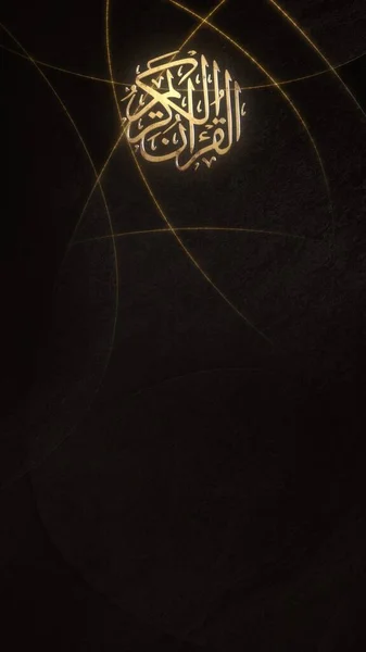 Árabe Abstracto Fondo Islámico Con Símbolos Árabes —  Fotos de Stock