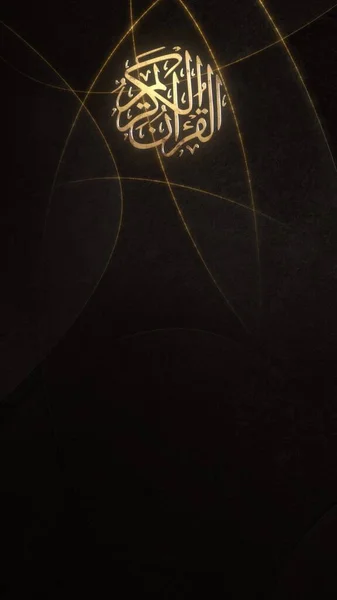 Arabo Sfondo Islamico Astratto Con Simboli Arabi — Foto Stock