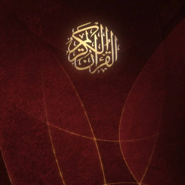 Arabské Abstraktní Islámské Pozadí Arabskými Symboly — Stock fotografie