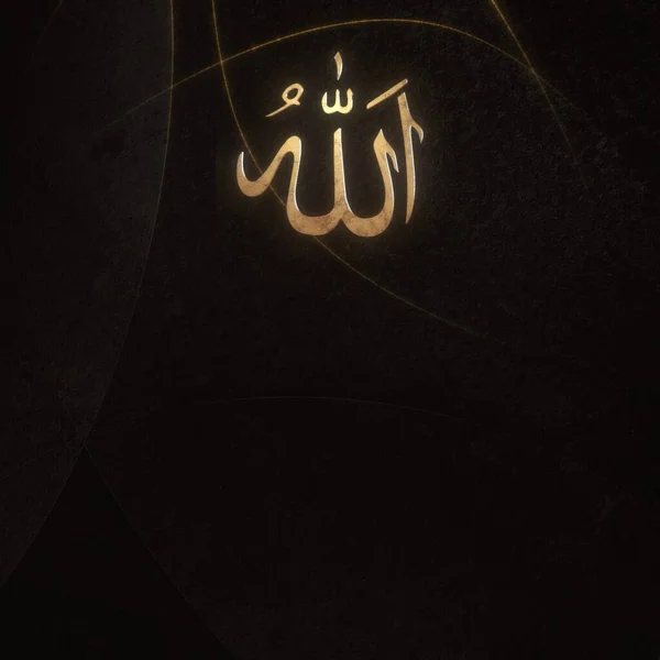 带有阿拉伯符号的阿拉伯抽象伊斯兰背景 — 图库照片