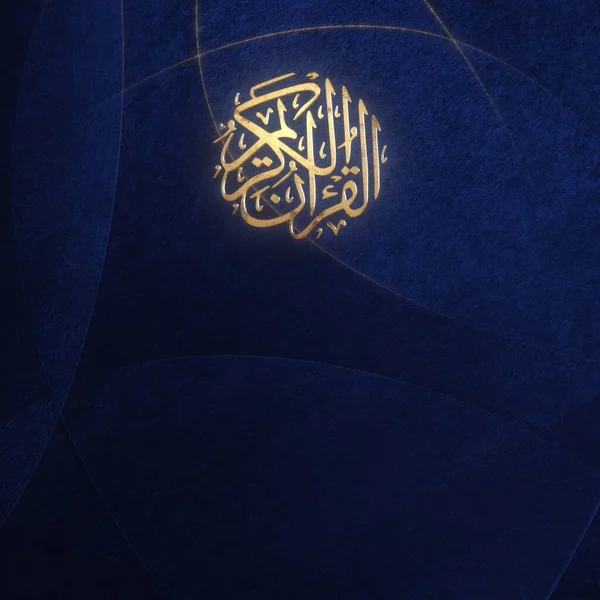 Fundal Islamic Arab Simboluri Arabe — Fotografie, imagine de stoc