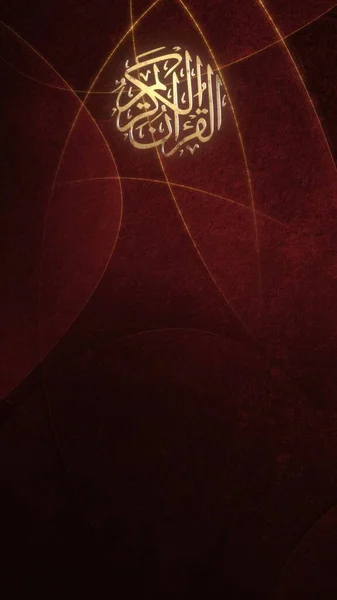 Abstrato Árabe Fundo Islâmico Com Símbolos Árabes — Fotografia de Stock