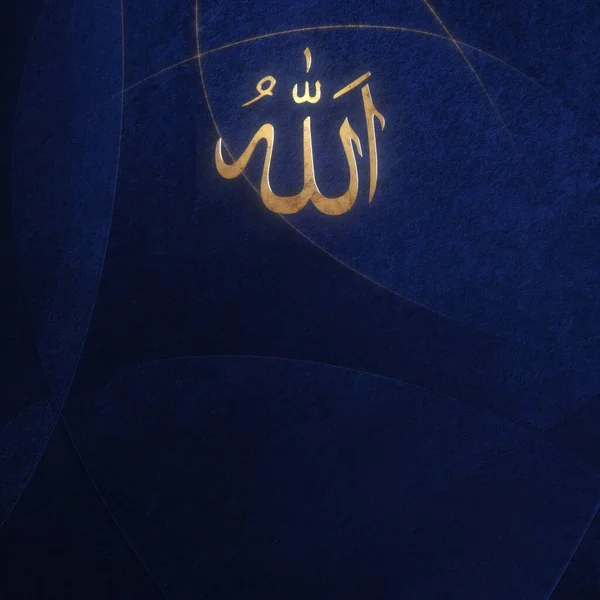 Arabian abstract Islamic background with Arabic symbols