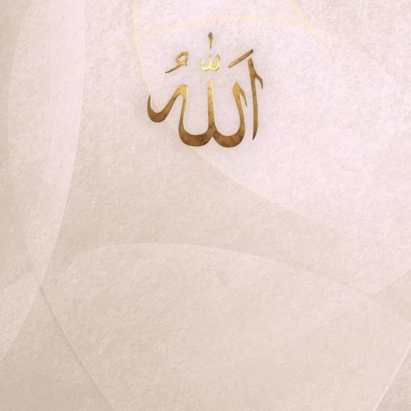 아랍어 기호와 아라비아어 이슬람 — 스톡 사진