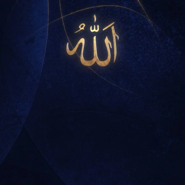 Arabisk Abstrakt Islamisk Bakgrund Med Arabiska Symboler — Stockfoto