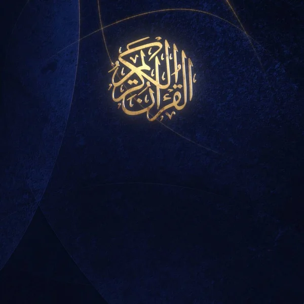 Arab Elvont Iszlám Háttér Arab Szimbólumokkal — Stock Fotó