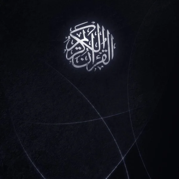 Arabian Abstrak Islam Latar Belakang Dengan Simbol Arab — Stok Foto