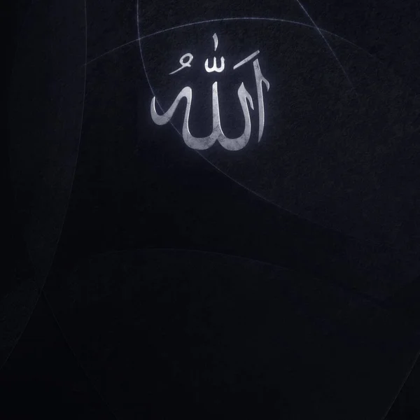 Arabian Abstrak Islam Latar Belakang Dengan Simbol Arab — Stok Foto