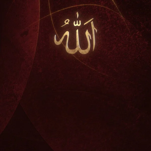 带有阿拉伯符号的阿拉伯抽象伊斯兰背景 — 图库照片
