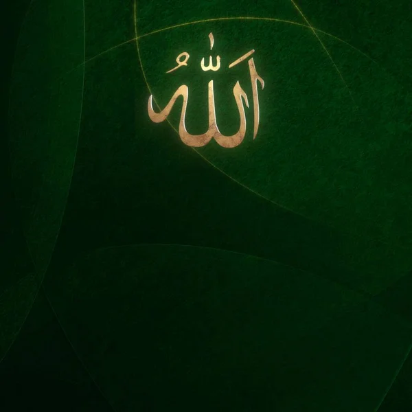 Arabské Abstraktní Islámské Pozadí Arabskými Symboly — Stock fotografie