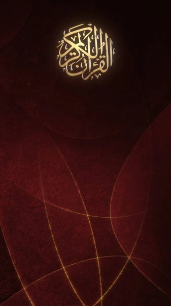 Arab Elvont Iszlám Háttér Arab Szimbólumokkal — Stock Fotó