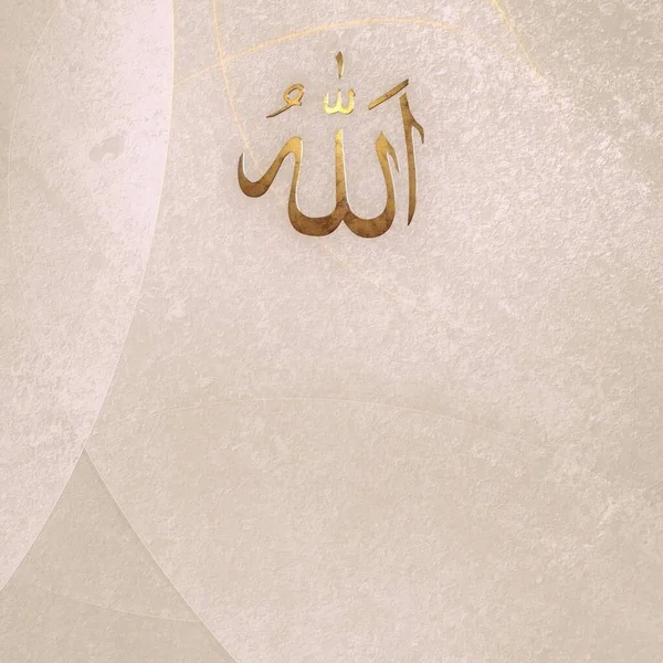 Арабський Абстрактний Ісламський Фон Арабськими Символами — стокове фото