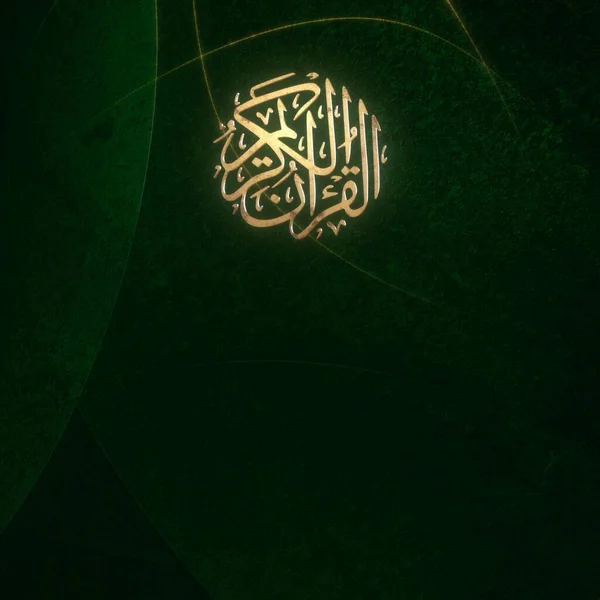 Fundal Islamic Arab Simboluri Arabe — Fotografie, imagine de stoc