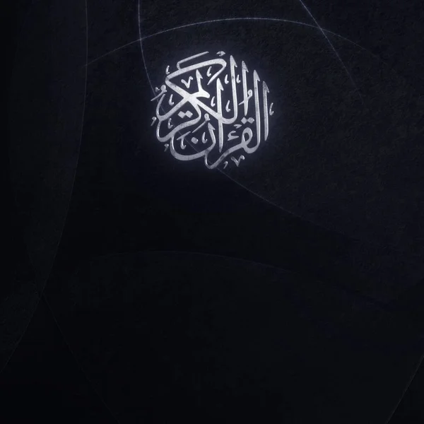 Arabskie Abstrakcyjne Islamskie Tło Arabskimi Symbolami — Zdjęcie stockowe