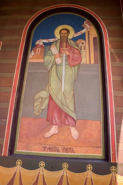 Εκκλησία Τοίχο Στο Novaci Αρχιτεκτονικές Λεπτομέρειες Της Χριστιανικής Ορθόδοξης Εκκλησίας — Φωτογραφία Αρχείου