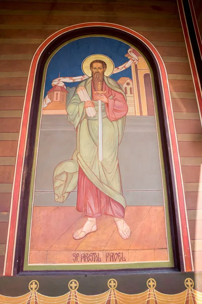 Εκκλησία Τοίχο Στο Novaci Αρχιτεκτονικές Λεπτομέρειες Της Χριστιανικής Ορθόδοξης Εκκλησίας — Φωτογραφία Αρχείου