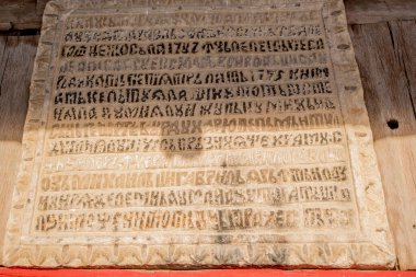 Kudüs, İsrail 'deki Bakire Meryem Kilisesi' nin duvarına oyulmuş antik taş.