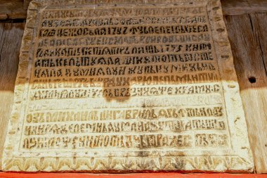 Bir kilisenin eski taş oyması.