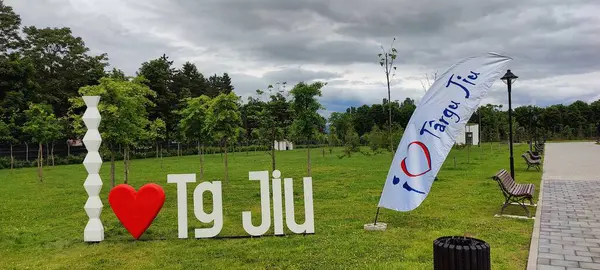 Parkın güzel manzarası