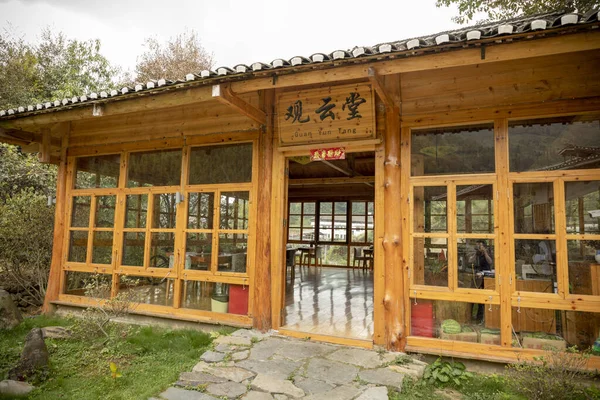 Paisaje Una Casa Huéspedes Jiabang Terraced Fields Jiang County Guizhou —  Fotos de Stock