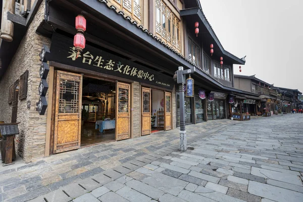 Danzhai County, Guizhou, Çin 'deki Wanda Town manzarası..