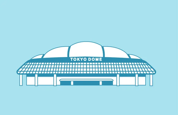 Tokyo Landmark Building Illustration Tokyo Dome City — стоковий вектор