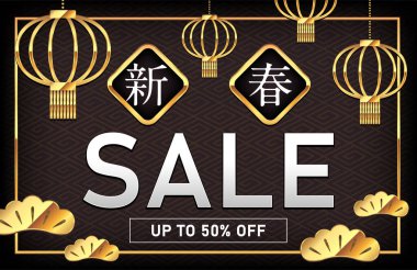 Yeni yıl indirimli vektör illüstrasyonu