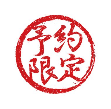 Japon restoranlarında ve barlarında sıklıkla kullanılan plastik pul illüstrasyonu. Vesaire. £124; sadece rezervasyon