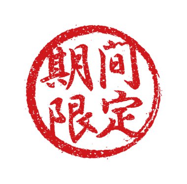 Japon restoranlarında ve barlarında sıklıkla kullanılan plastik pul illüstrasyonu. Vesaire. £124; sınırlı zaman