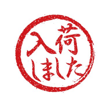 Japon restoranlarında ve barlarında sıklıkla kullanılan plastik pul illüstrasyonu. Vesaire. £124; yeniden stoklandı