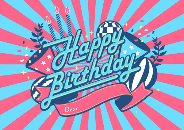 Boldog Születésnapot Vektor Banner Illusztráció — Stock Vector