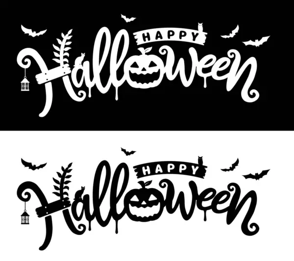 Happy Halloween Logo Vector Illustration — Stock Vector
