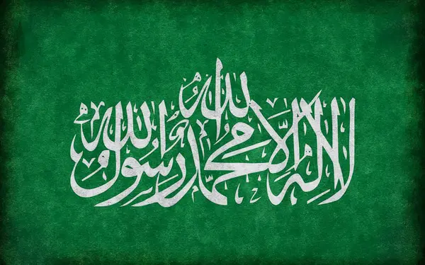 Иллюстрация Флага Гранж Страны Хамас — стоковое фото
