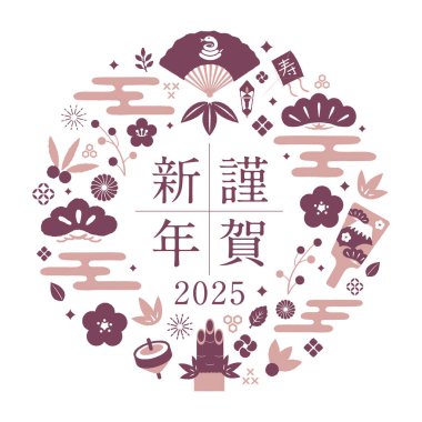 2025 için dairesel yeni yıl motif tasarımı