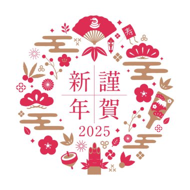 2025 için dairesel yeni yıl motif tasarımı