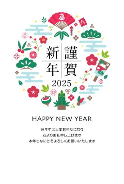 Japonya için 2025 yılbaşı tebrik kartı tasviri