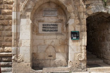 Kudüs - İsrail: Nisan 2022. 16. yüzyılda yapılmış bir su çeşmesi. Sebil Otur Mariam.