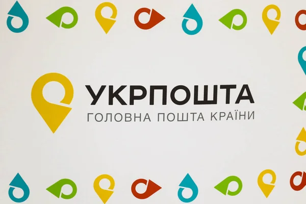 乌克兰波尔塔瓦 2023年2月3日 Ukrposhta Main Post Office Country 乌克兰邮政局 标志的横幅上印有企业标志 — 图库照片